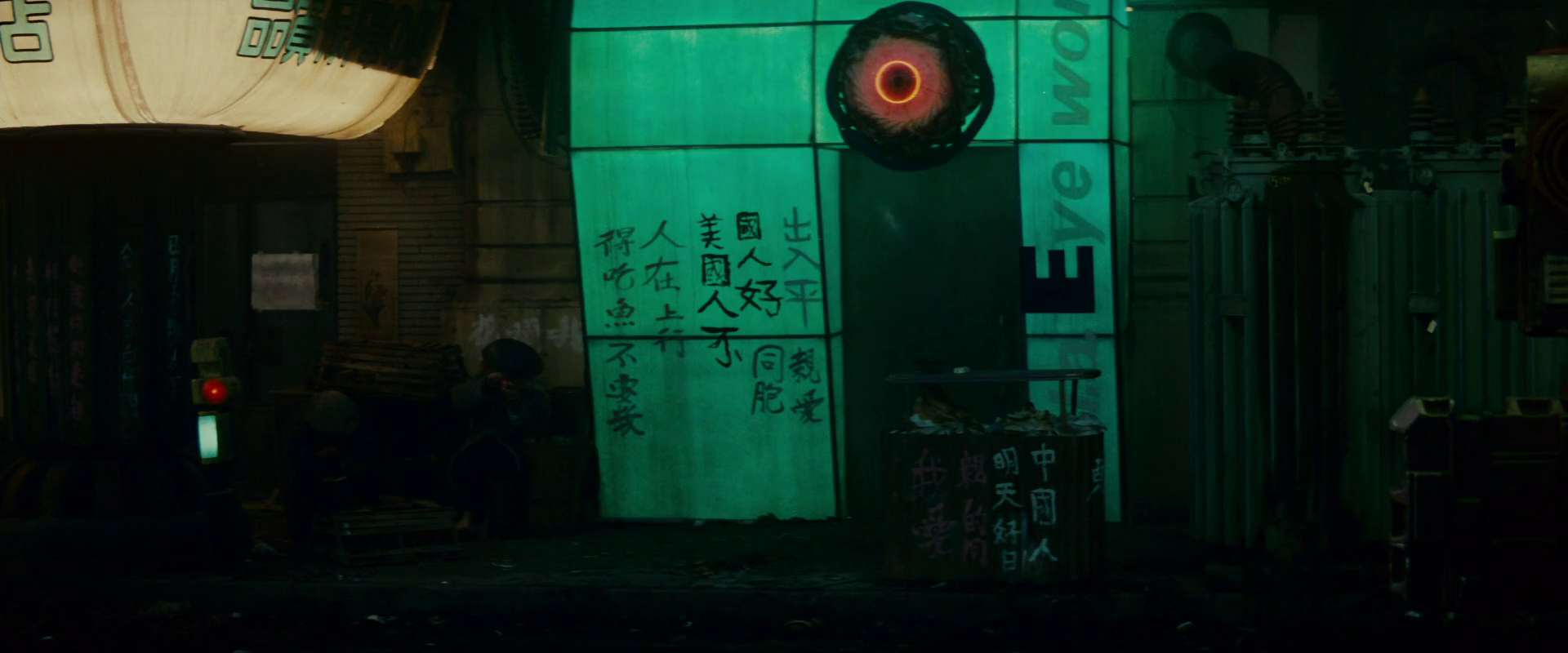 blade runner 47