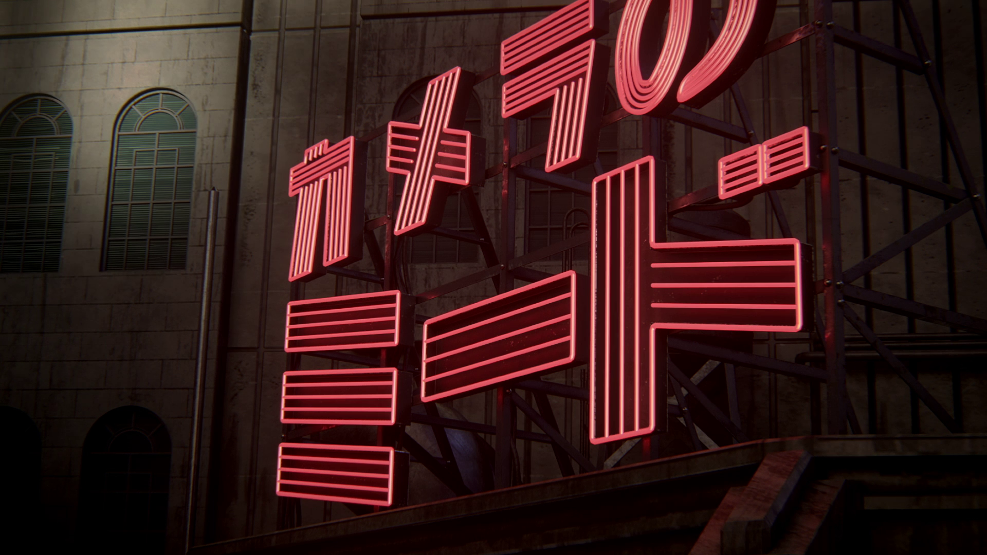 blade runner 73
